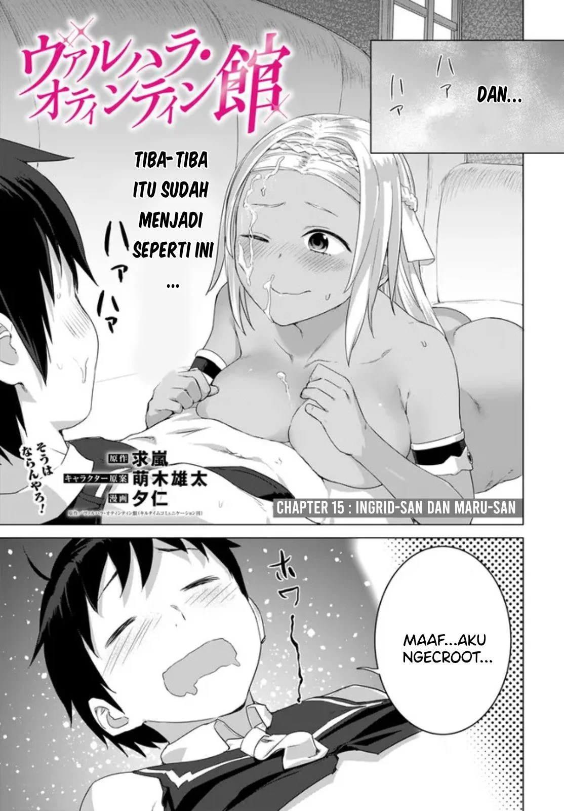 Valhalla Penis Mansion Chapter 15.1 - halaman 4