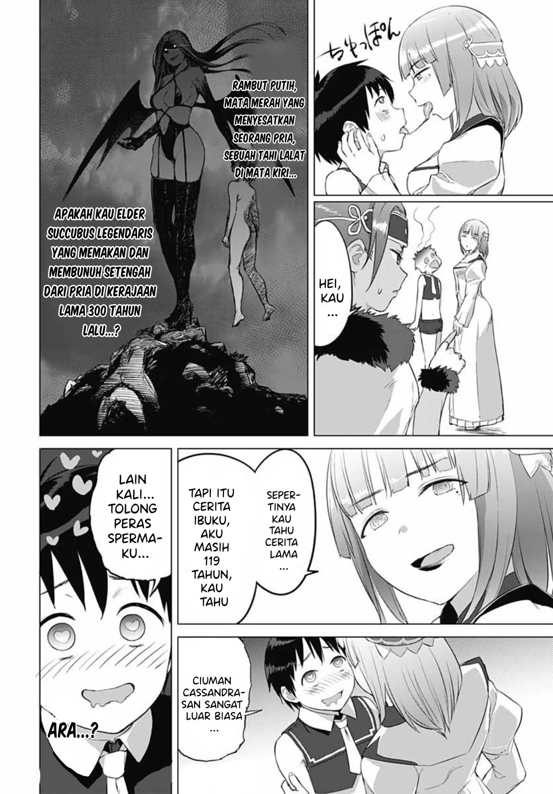 Valhalla Penis Mansion Chapter 16 - halaman 11