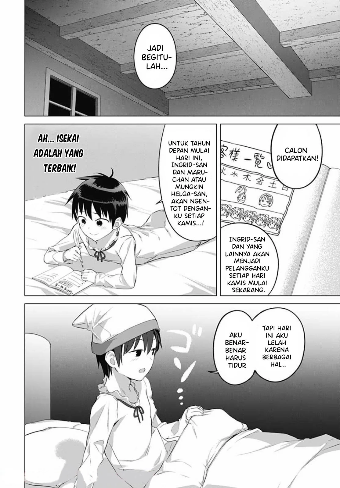 Valhalla Penis Mansion Chapter 16 - halaman 15