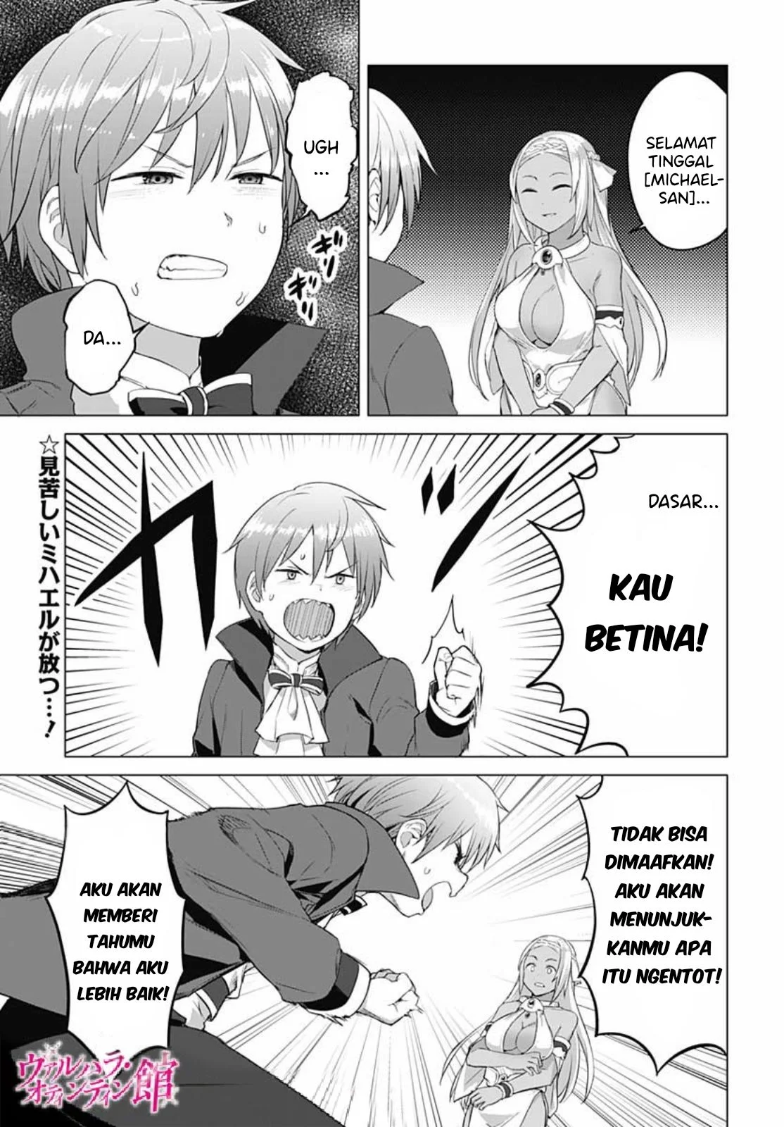 Valhalla Penis Mansion Chapter 16 - halaman 4