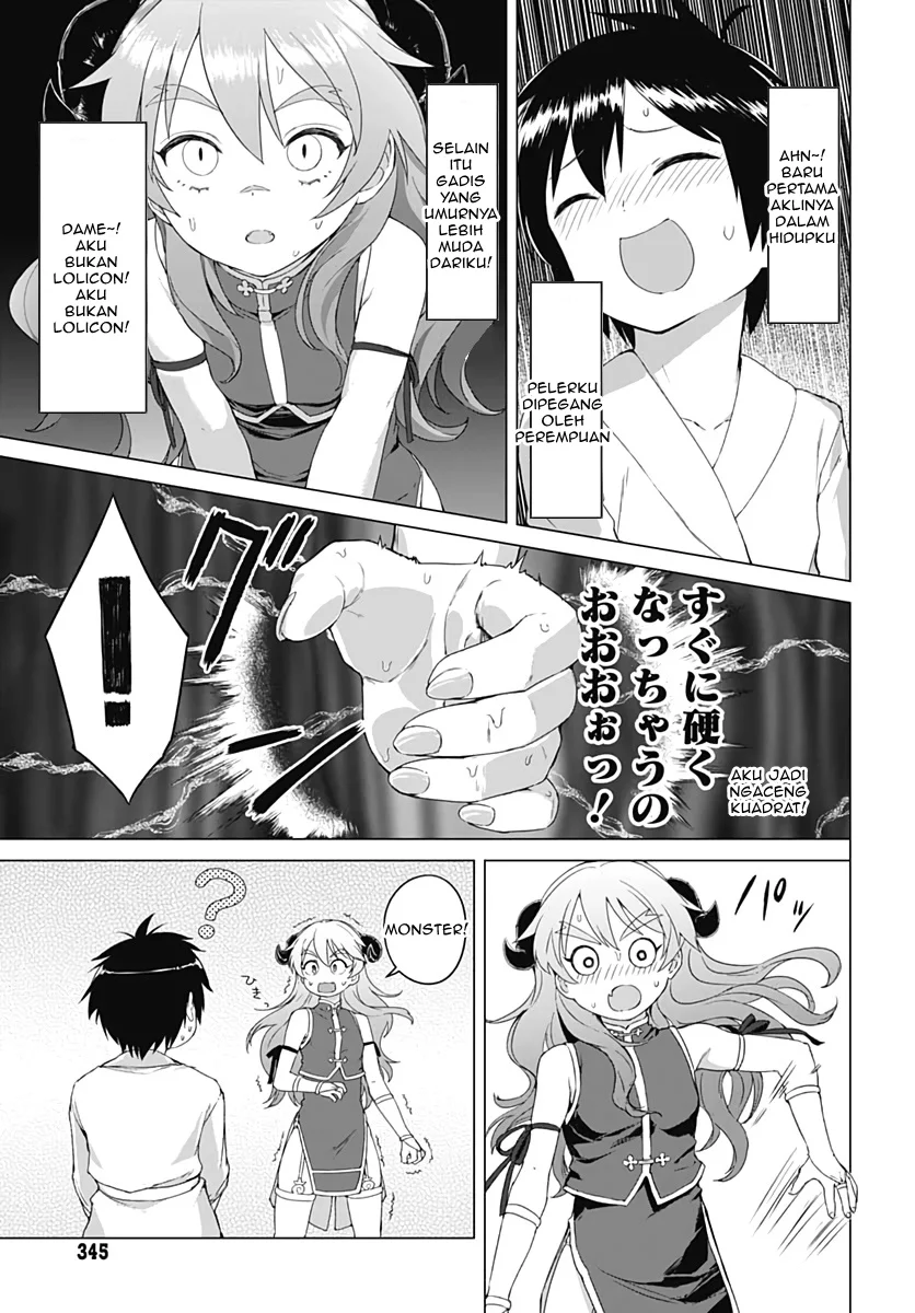Valhalla Penis Mansion Chapter 2 - halaman 13