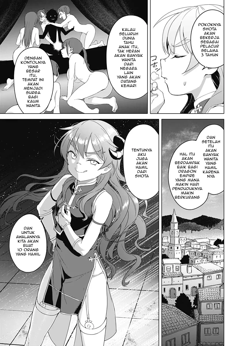 Valhalla Penis Mansion Chapter 2 - halaman 23