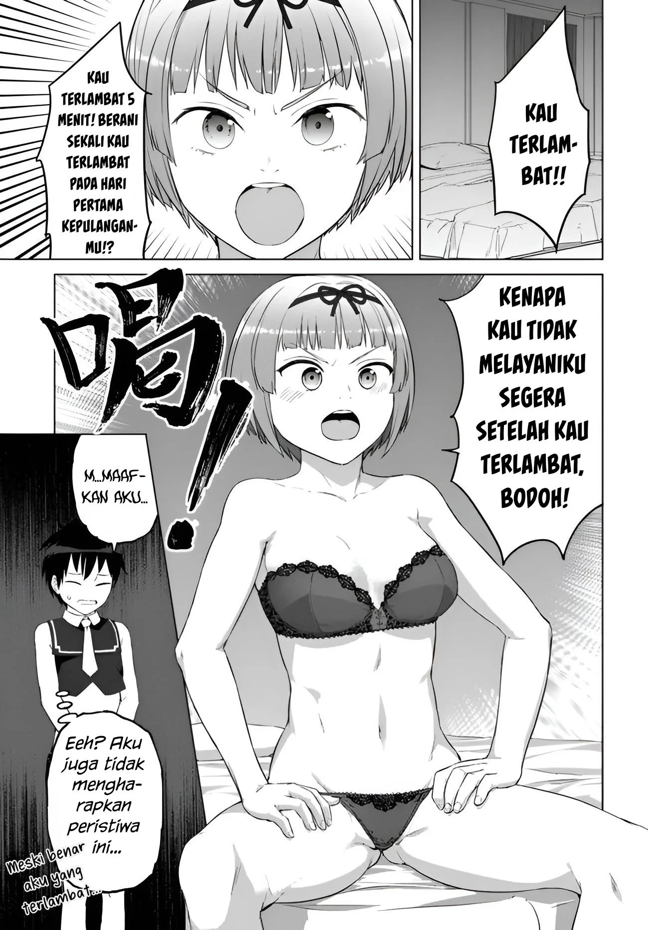Valhalla Penis Mansion Chapter 22 - halaman 23