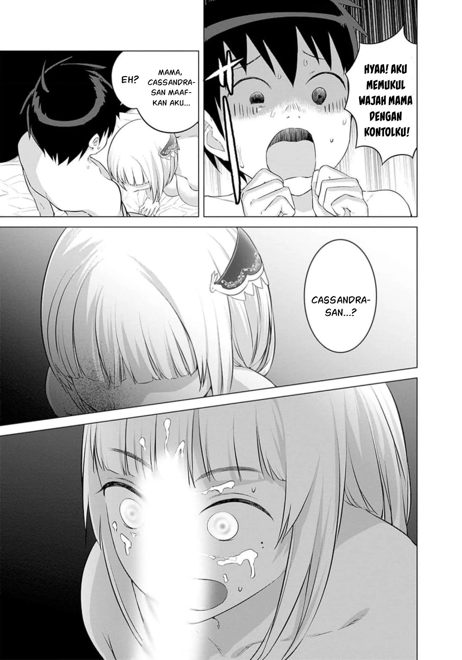 Valhalla Penis Mansion Chapter 25 - halaman 11