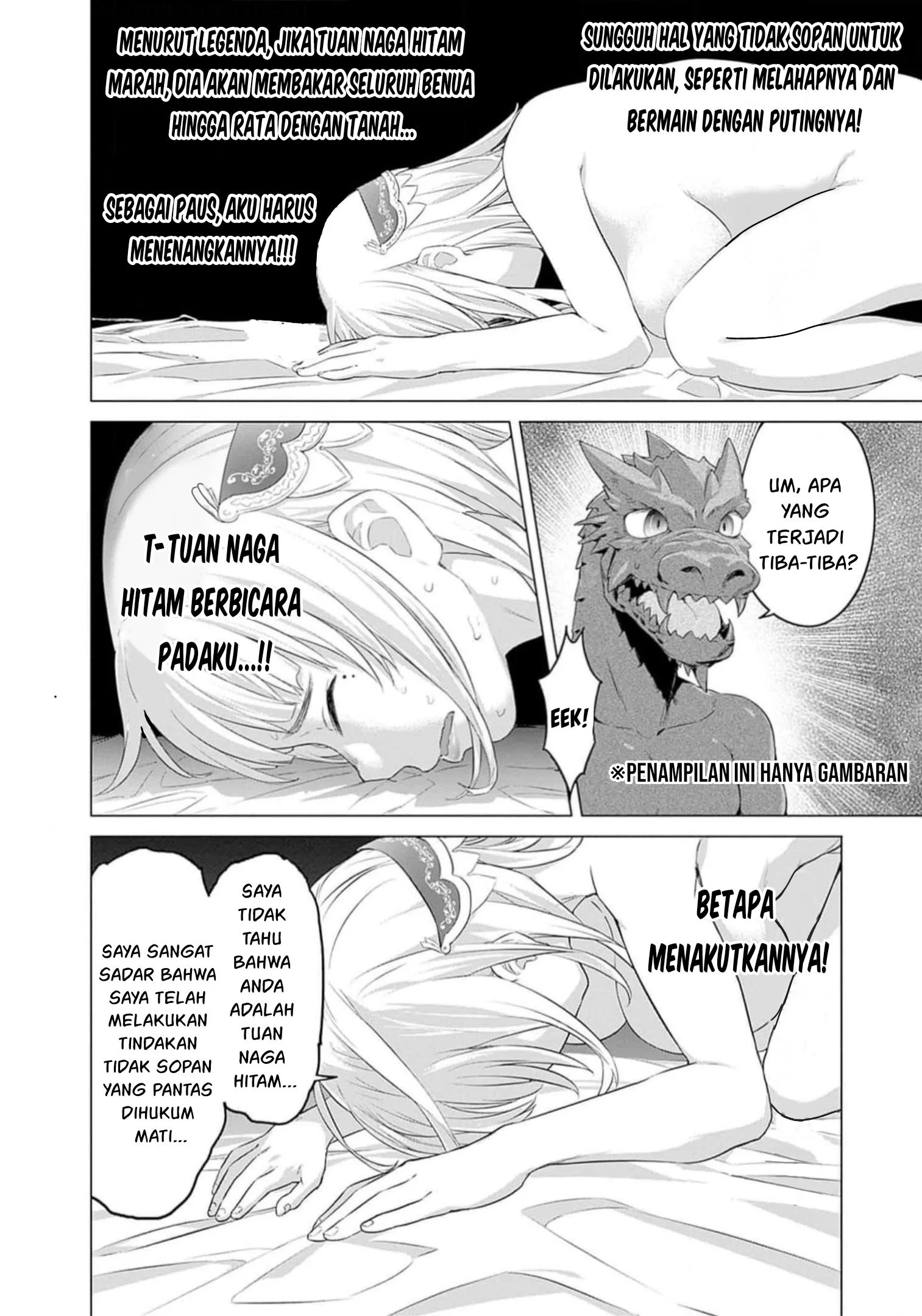 Valhalla Penis Mansion Chapter 25 - halaman 14