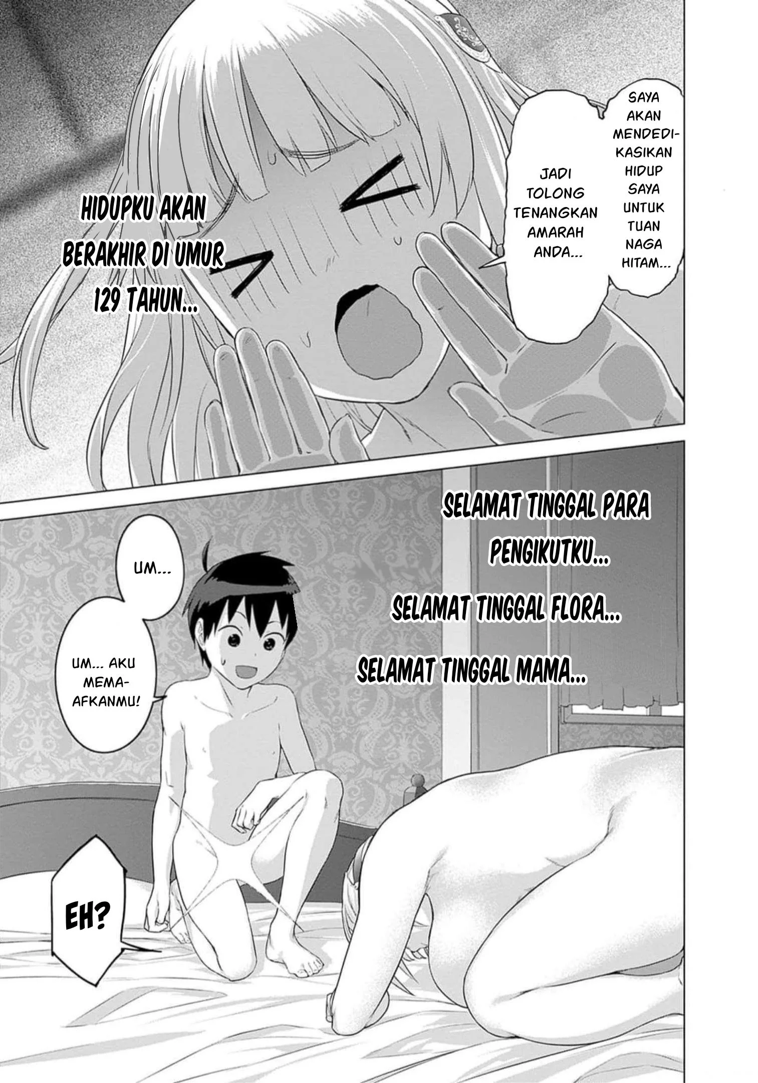 Valhalla Penis Mansion Chapter 25 - halaman 15