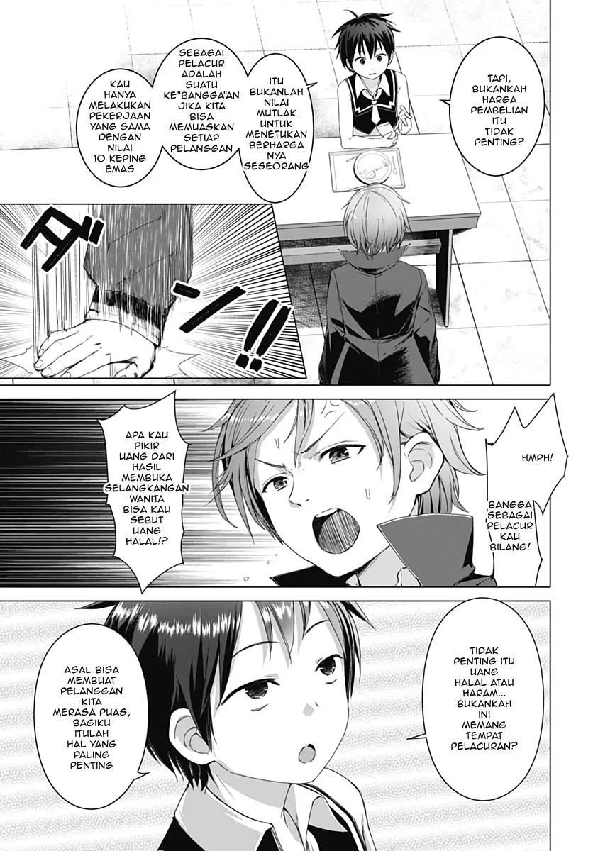 Valhalla Penis Mansion Chapter 3 - halaman 17