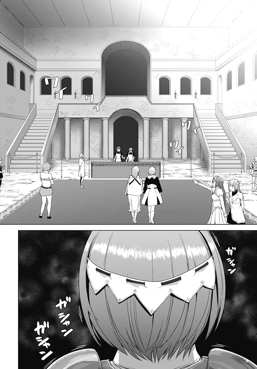 Valhalla Penis Mansion Chapter 3 - halaman 20