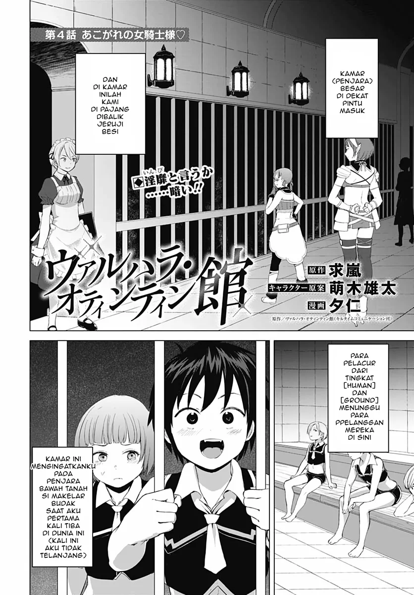Valhalla Penis Mansion Chapter 4 - halaman 2