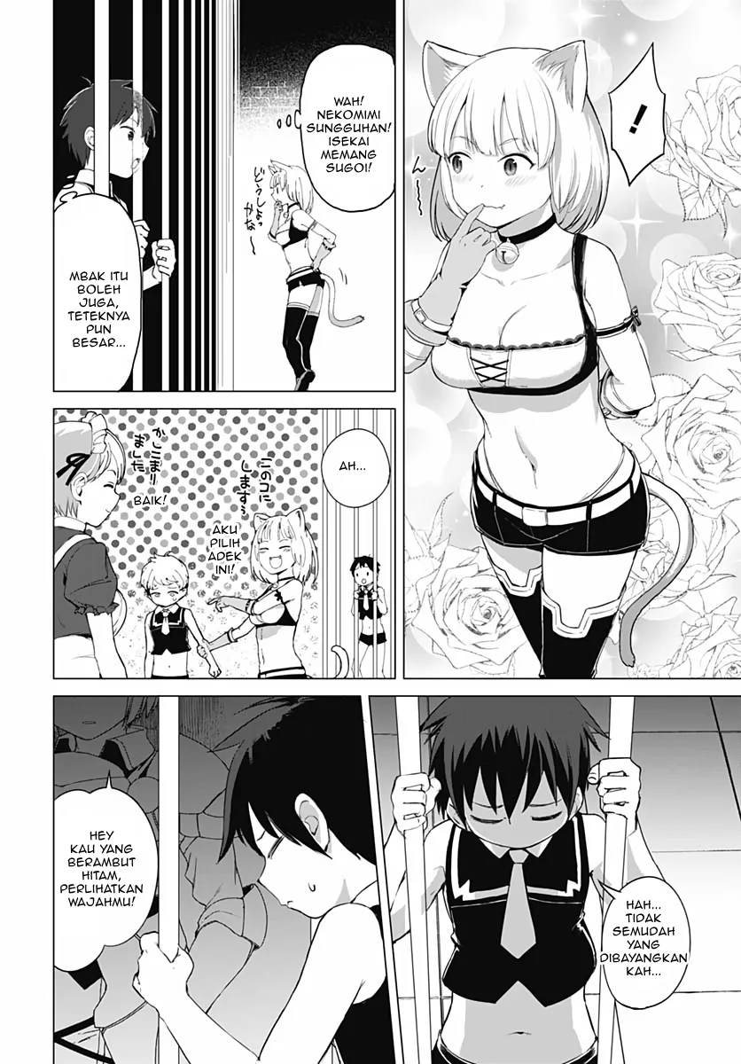 Valhalla Penis Mansion Chapter 4 - halaman 4