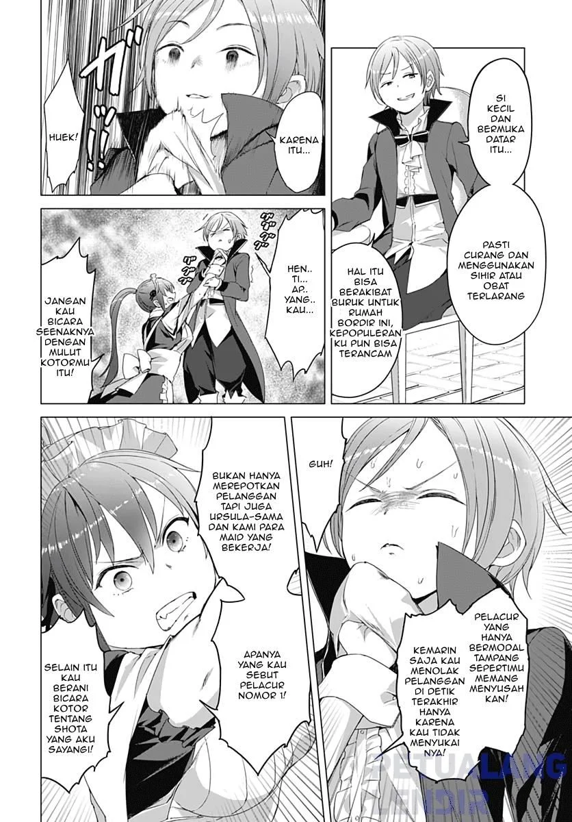 Valhalla Penis Mansion Chapter 6 - halaman 12