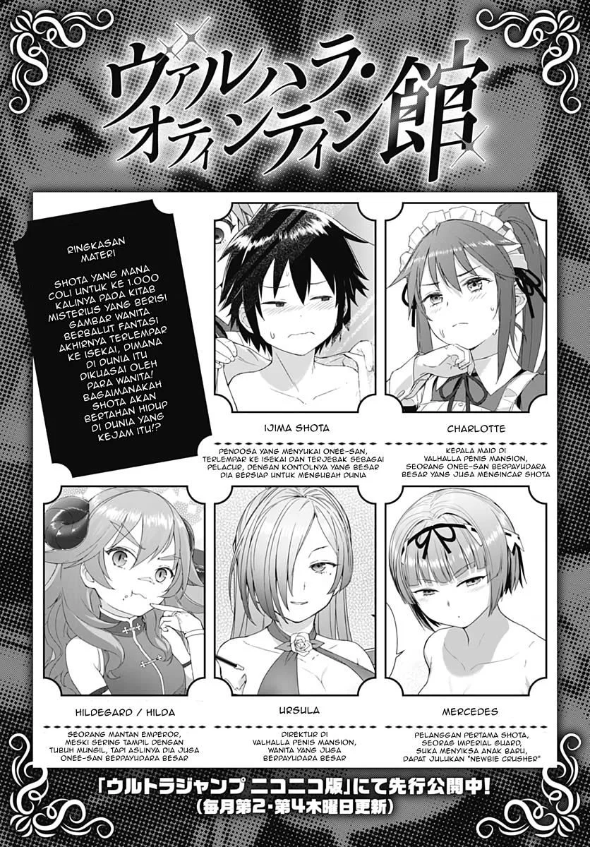 Valhalla Penis Mansion Chapter 7 - halaman 1