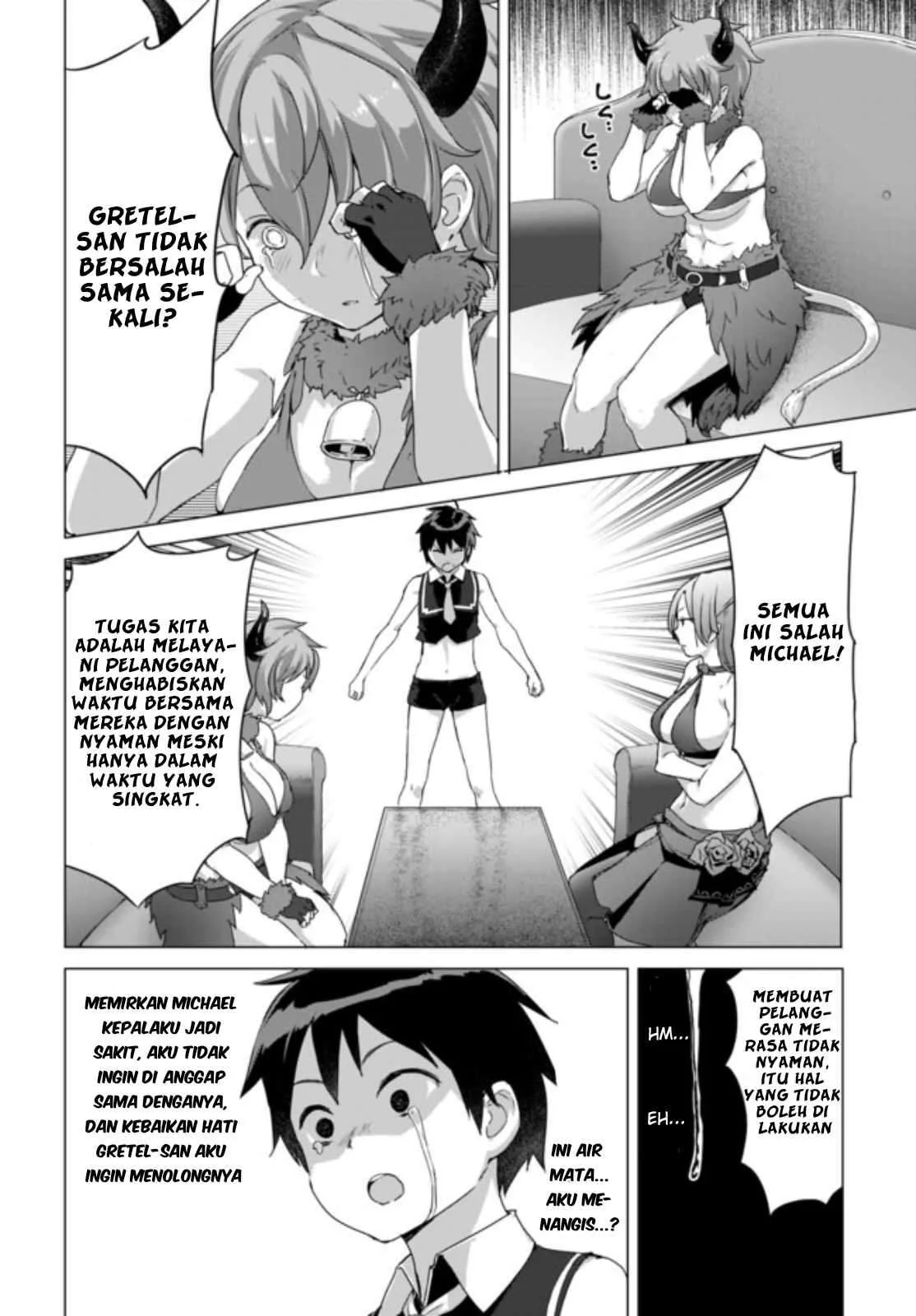 Valhalla Penis Mansion Chapter 8.1 - halaman 17