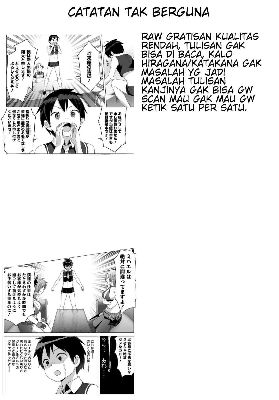 Valhalla Penis Mansion Chapter 8.1 - halaman 19