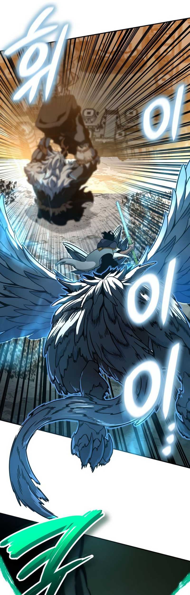 Vallhala Saga Chapter 17 - halaman 25