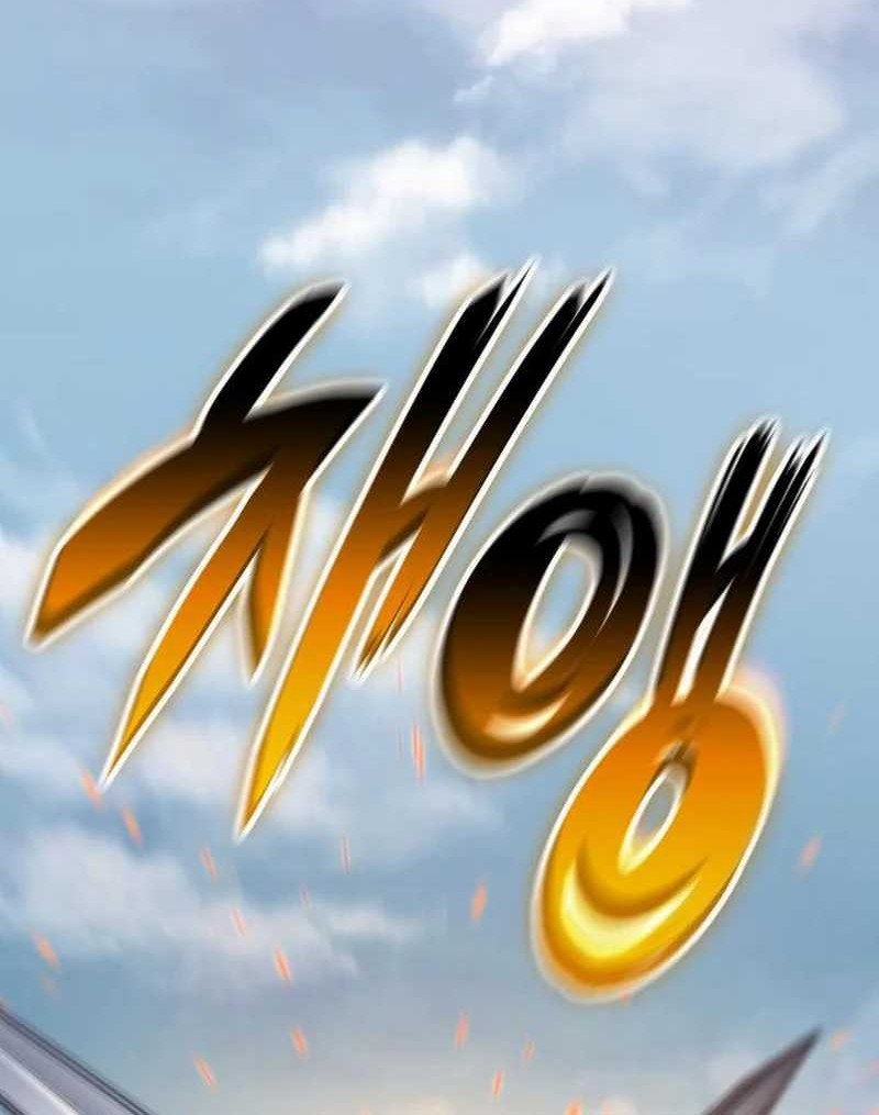 Vallhala Saga Chapter 24 - halaman 14