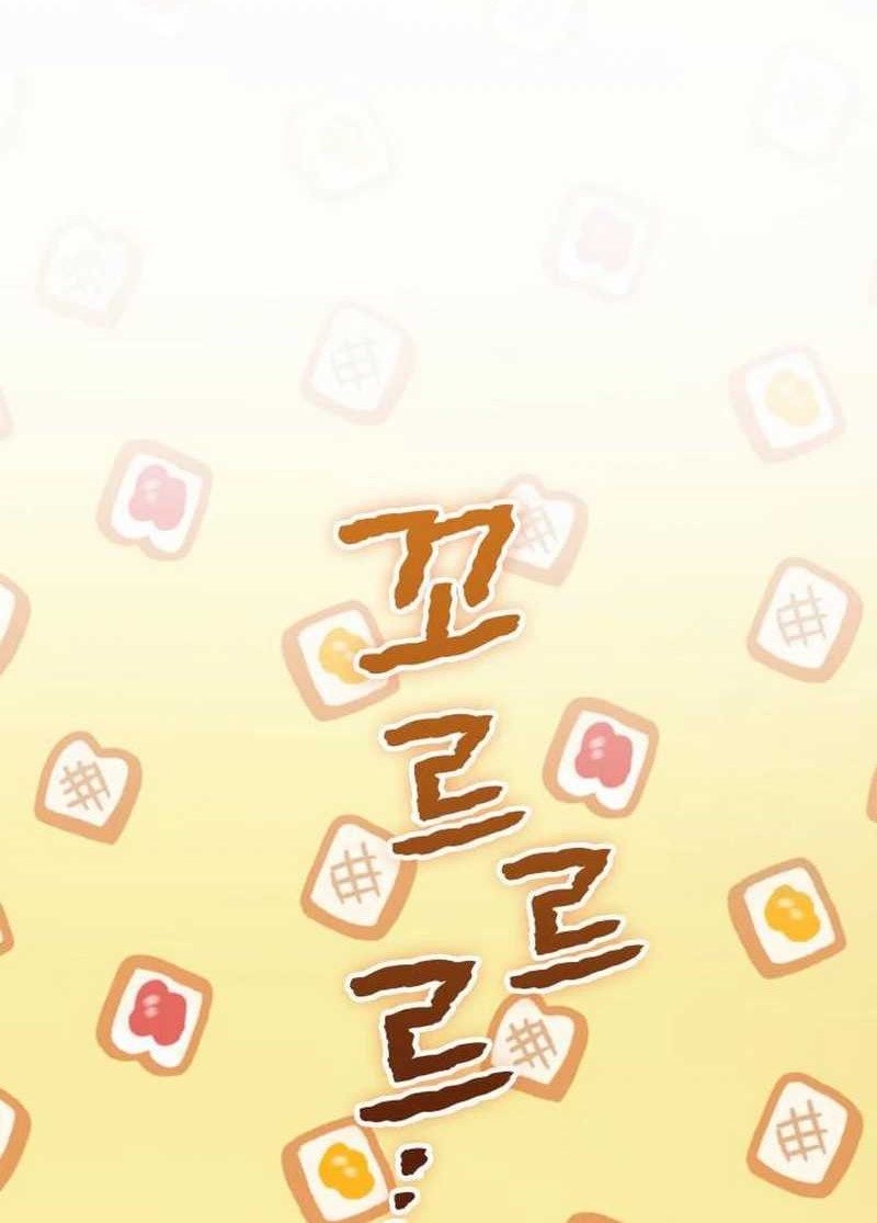 Vallhala Saga Chapter 26 - halaman 103