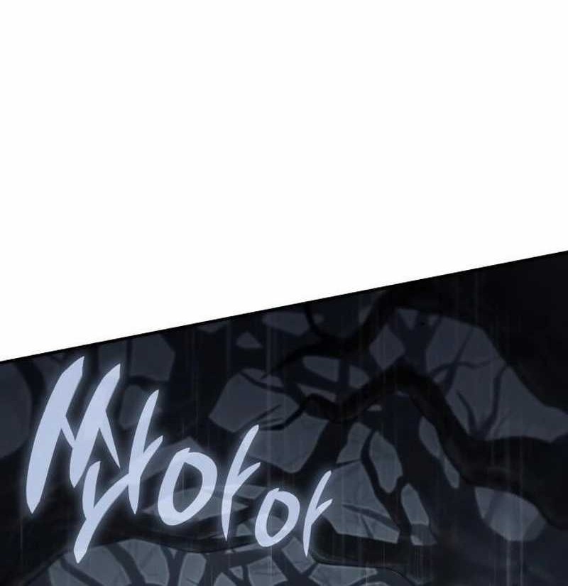 Vallhala Saga Chapter 26 - halaman 56