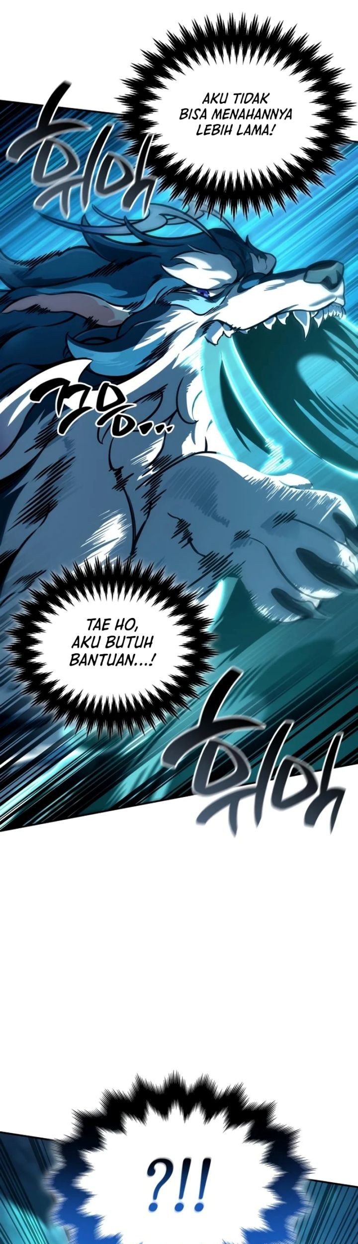 Vallhala Saga Chapter 28 - halaman 95