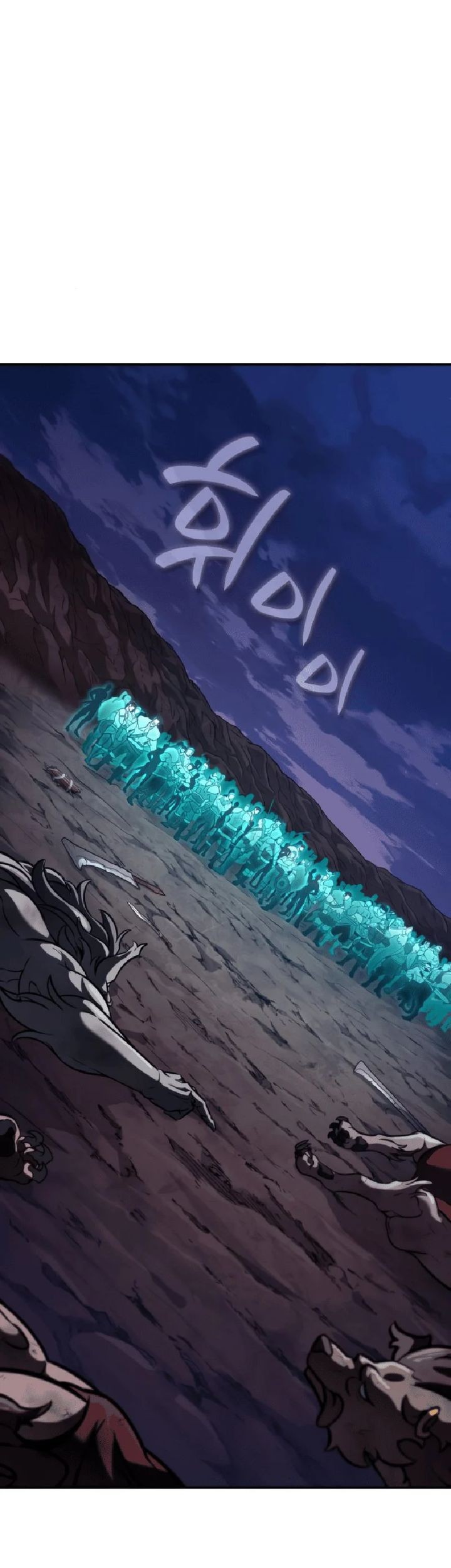 Vallhala Saga Chapter 29 - halaman 83