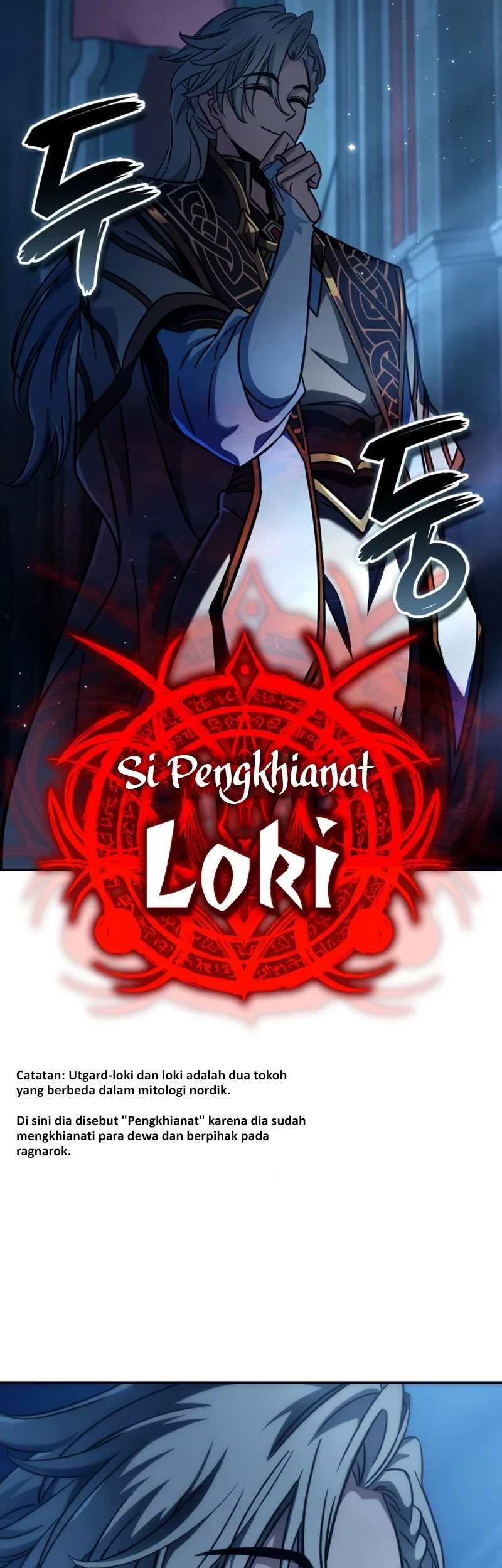 Vallhala Saga Chapter 31 - halaman 11