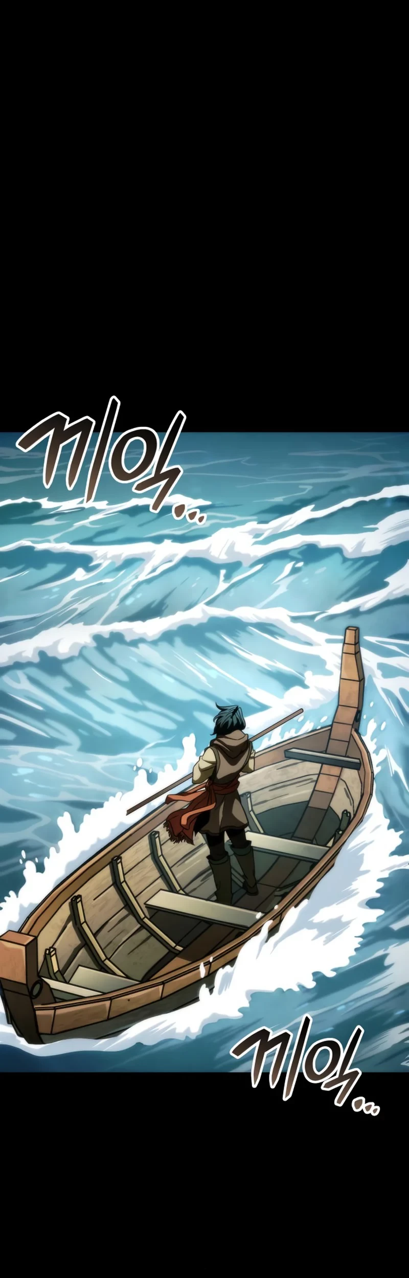 Vallhala Saga Chapter 31 - halaman 76