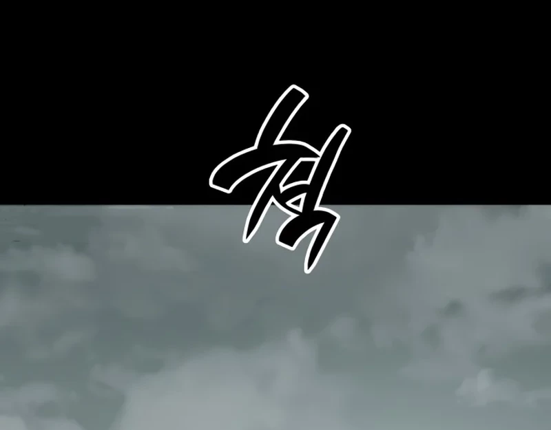 Vallhala Saga Chapter 31 - halaman 81