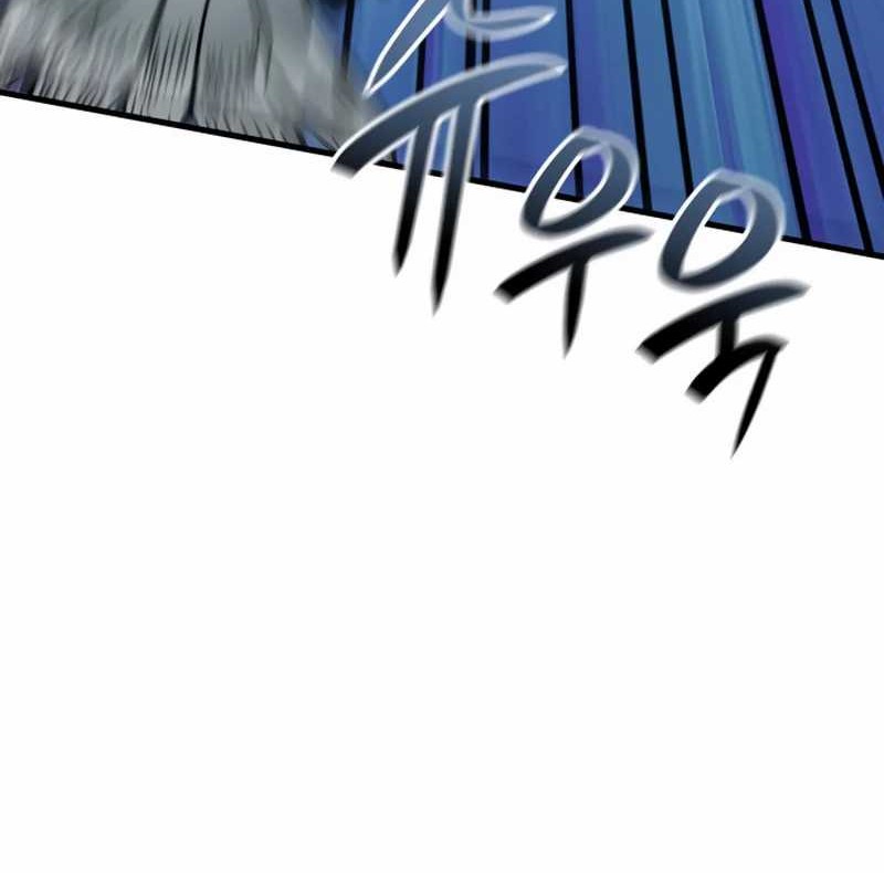 Vallhala Saga Chapter 33 - halaman 12