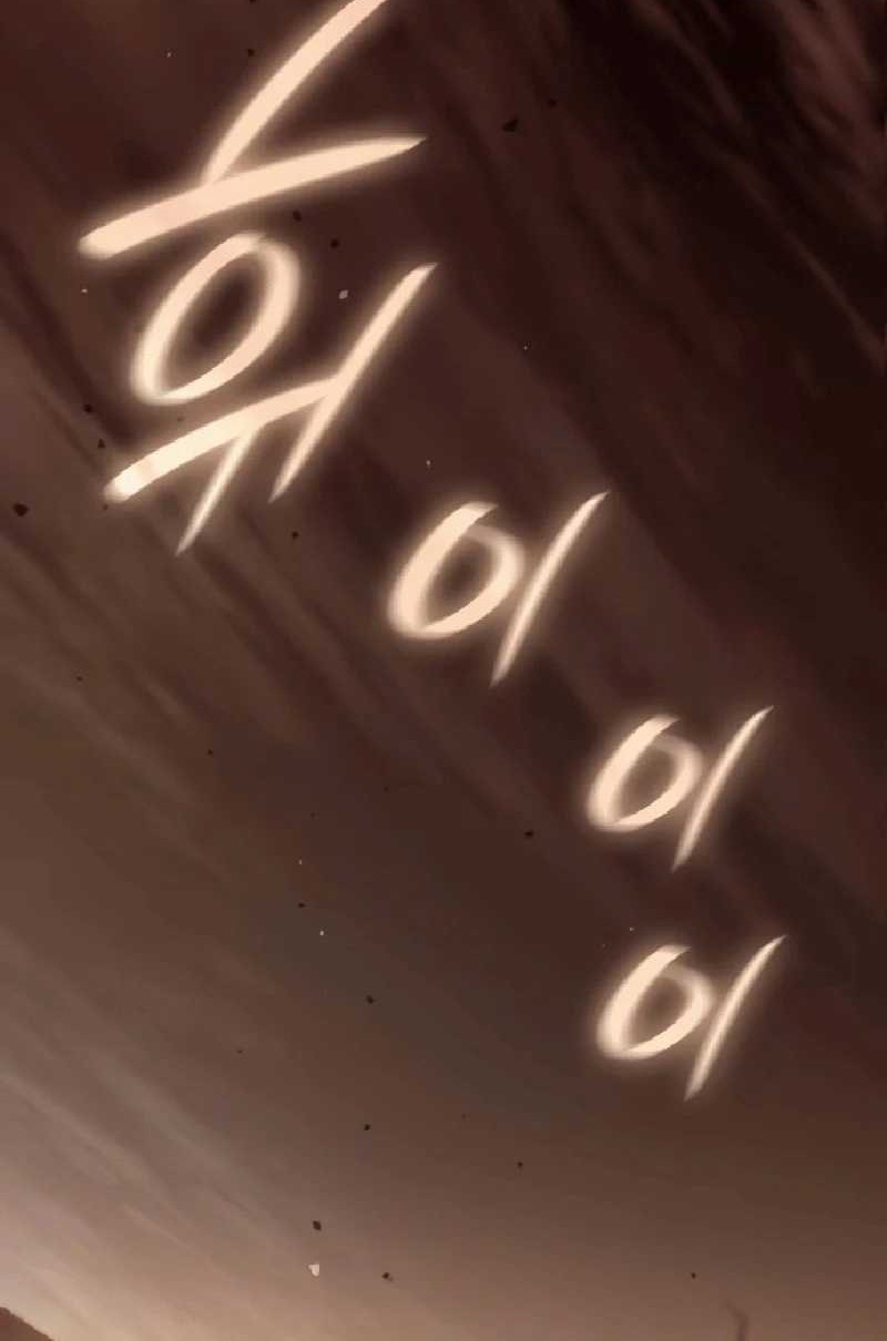 Vallhala Saga Chapter 34 - halaman 85