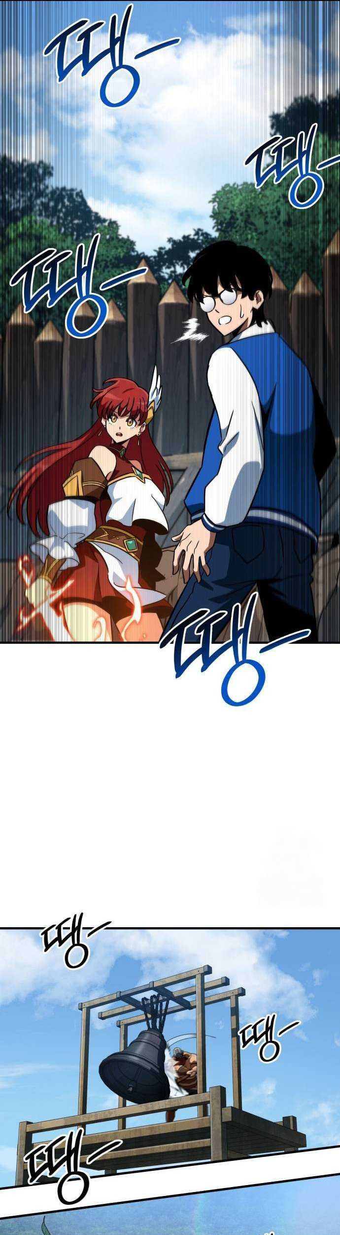 Vallhala Saga Chapter 4 - halaman 27