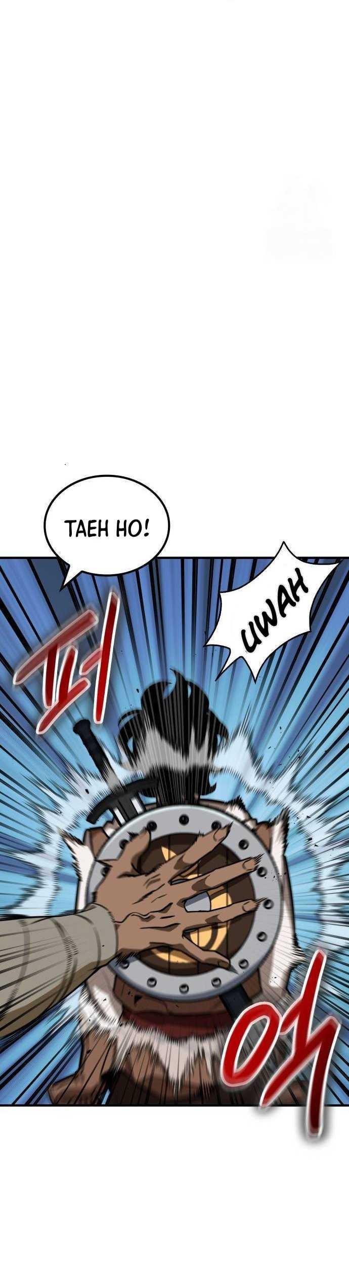 Vallhala Saga Chapter 4 - halaman 43