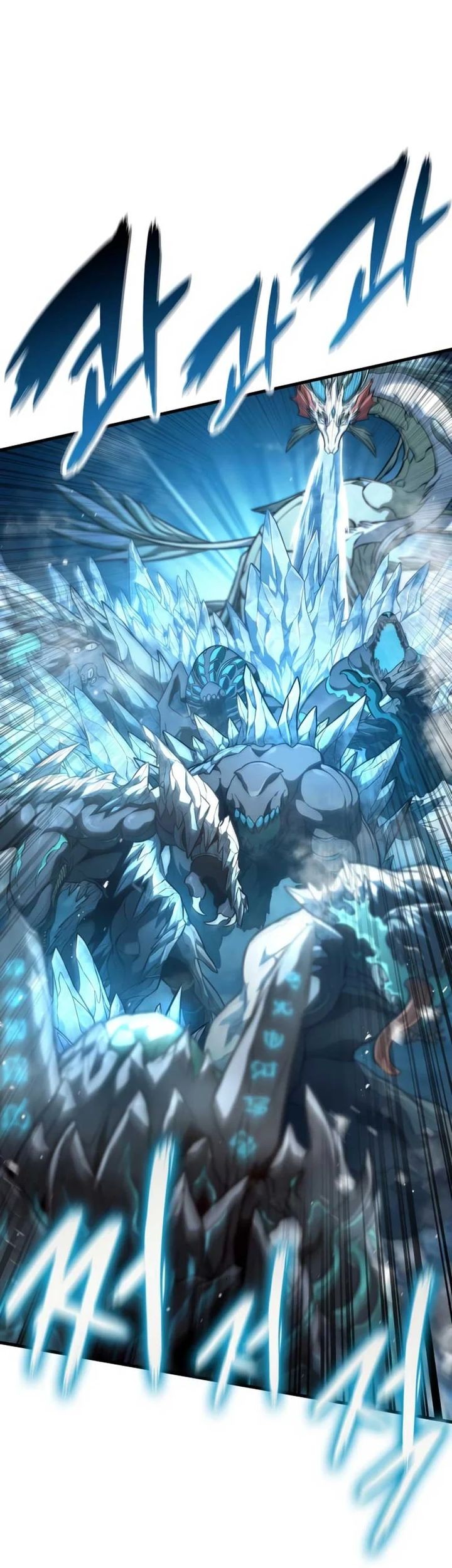 Vallhala Saga Chapter 43 - halaman 5