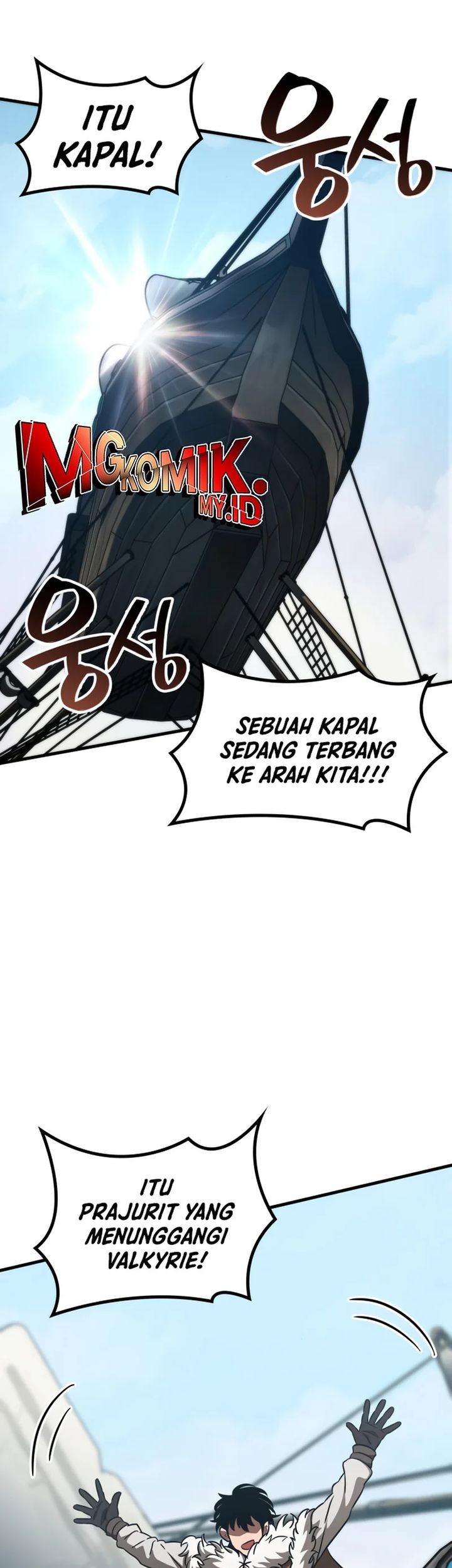 Vallhala Saga Chapter 44 - halaman 47