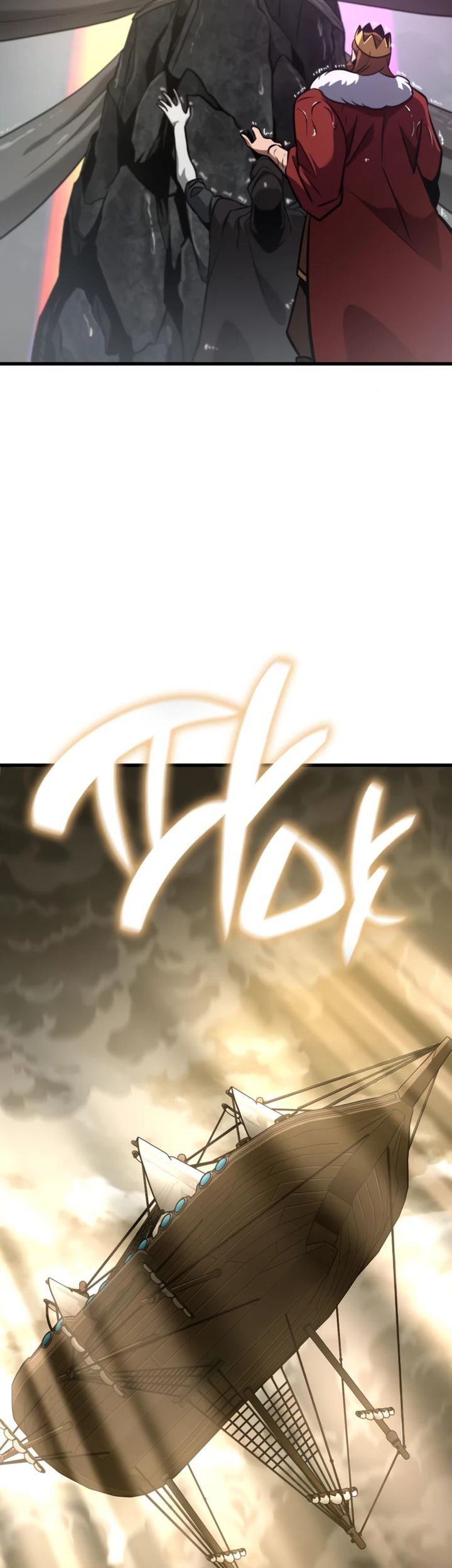 Vallhala Saga Chapter 46 - halaman 15