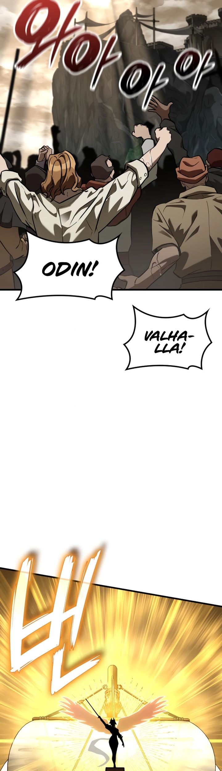 Vallhala Saga Chapter 46 - halaman 17
