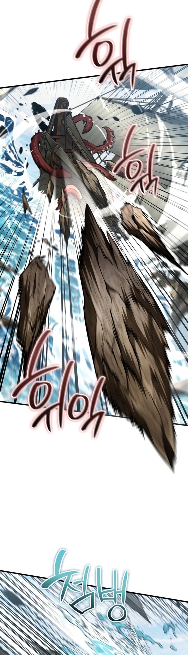 Vallhala Saga Chapter 46 - halaman 69