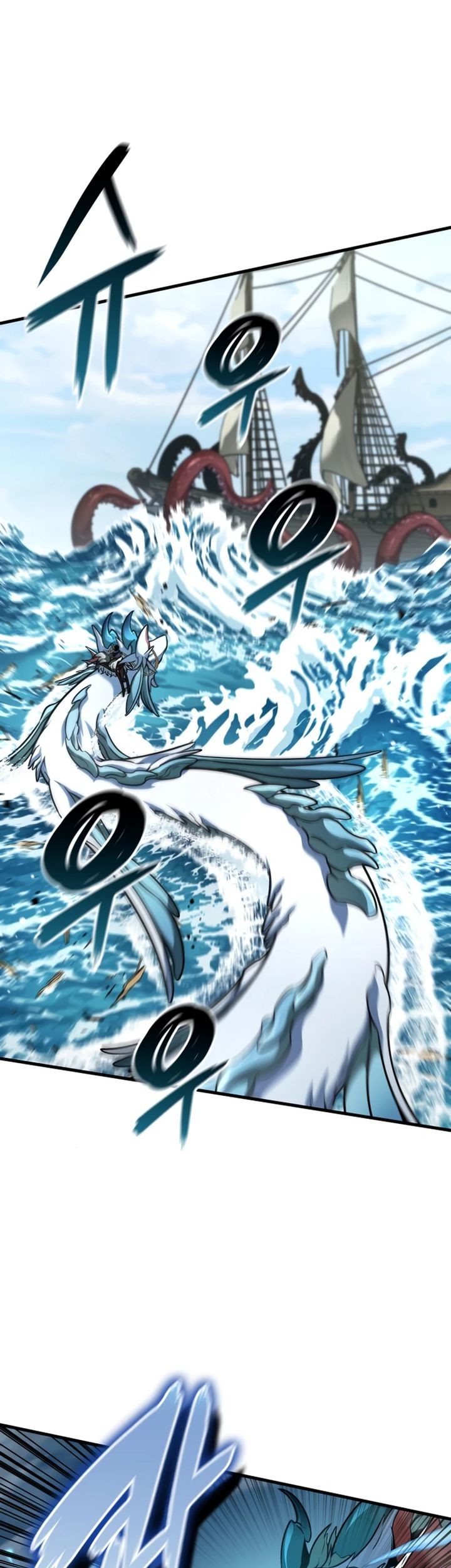 Vallhala Saga Chapter 46 - halaman 73