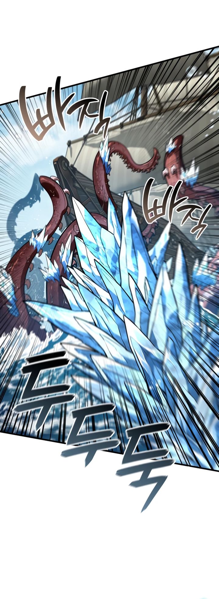 Vallhala Saga Chapter 46 - halaman 75