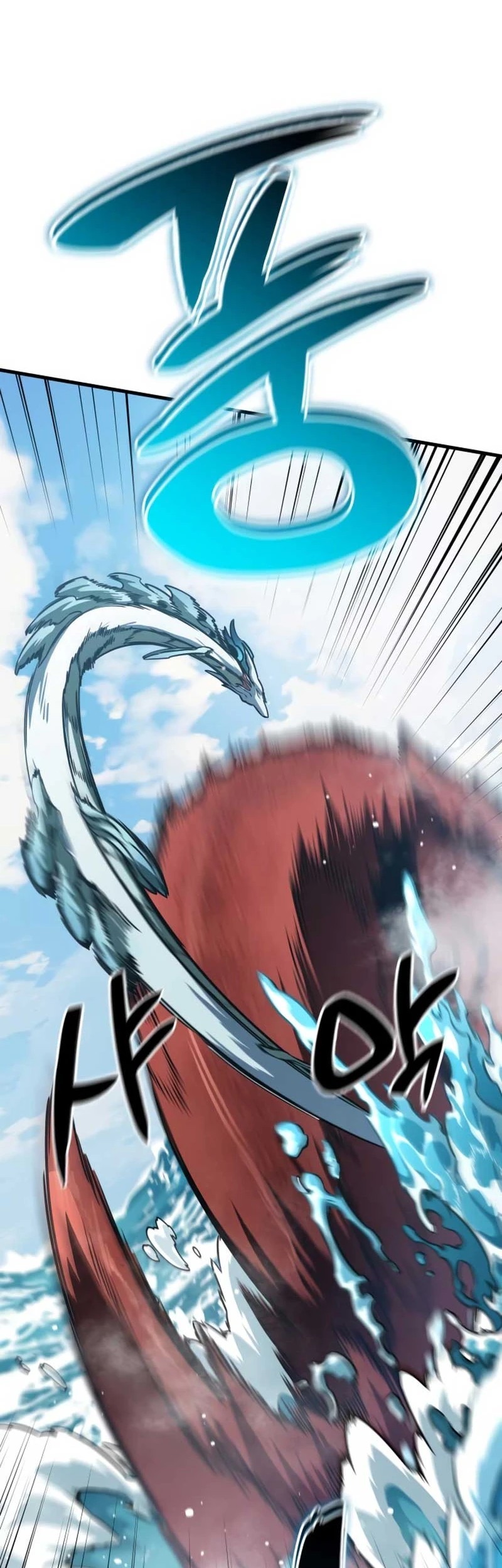 Vallhala Saga Chapter 47 - halaman 10