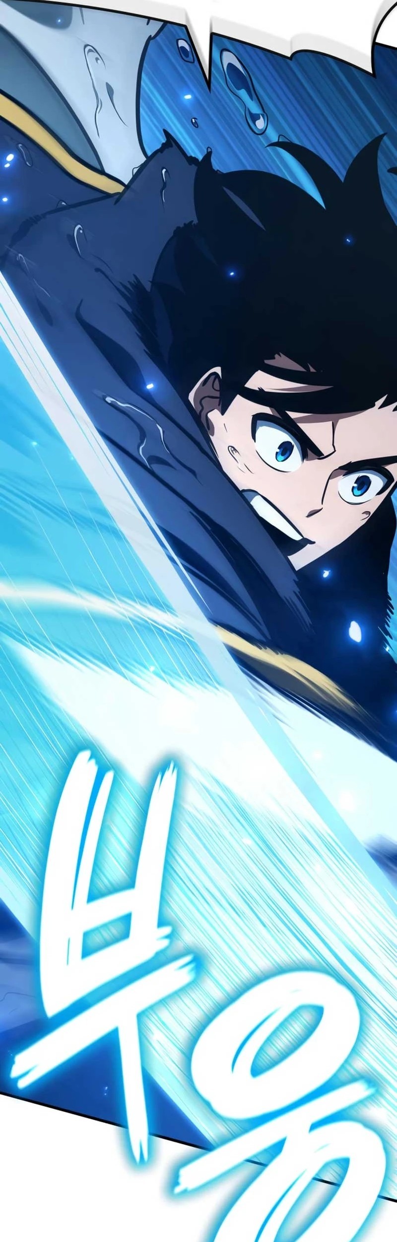 Vallhala Saga Chapter 47 - halaman 13