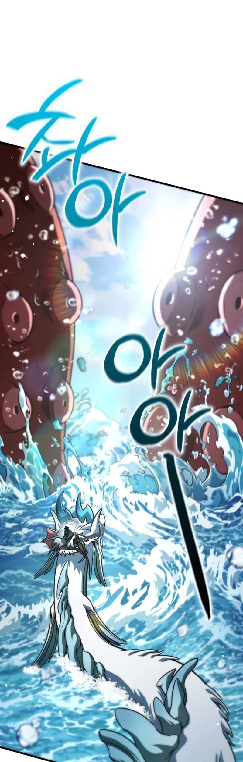 Vallhala Saga Chapter 47 - halaman 17