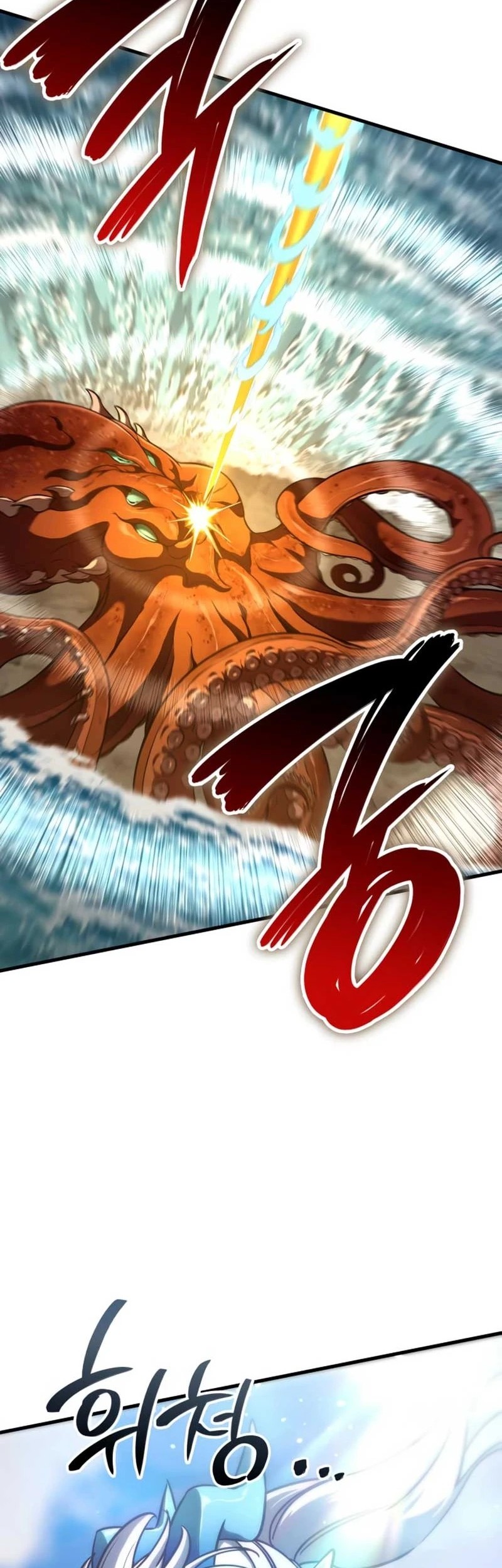 Vallhala Saga Chapter 47 - halaman 66