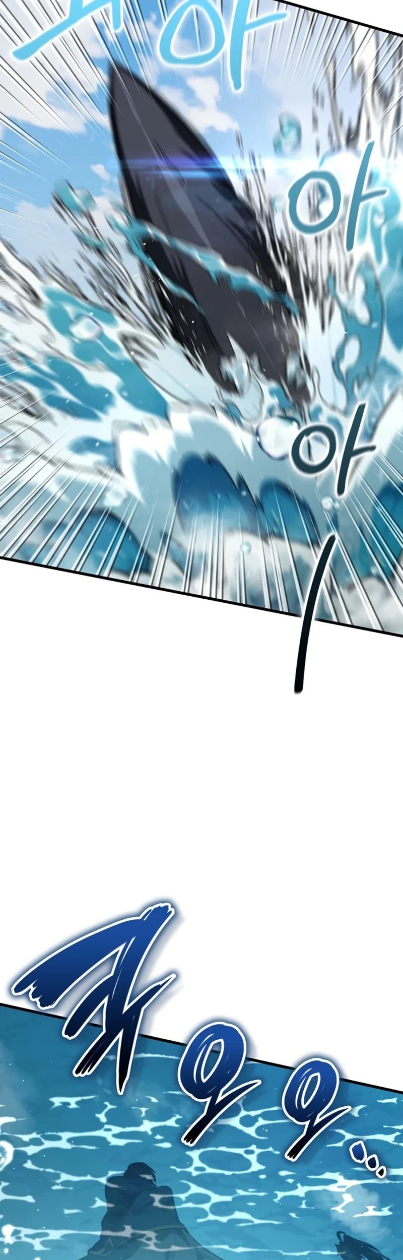 Vallhala Saga Chapter 48 - halaman 5