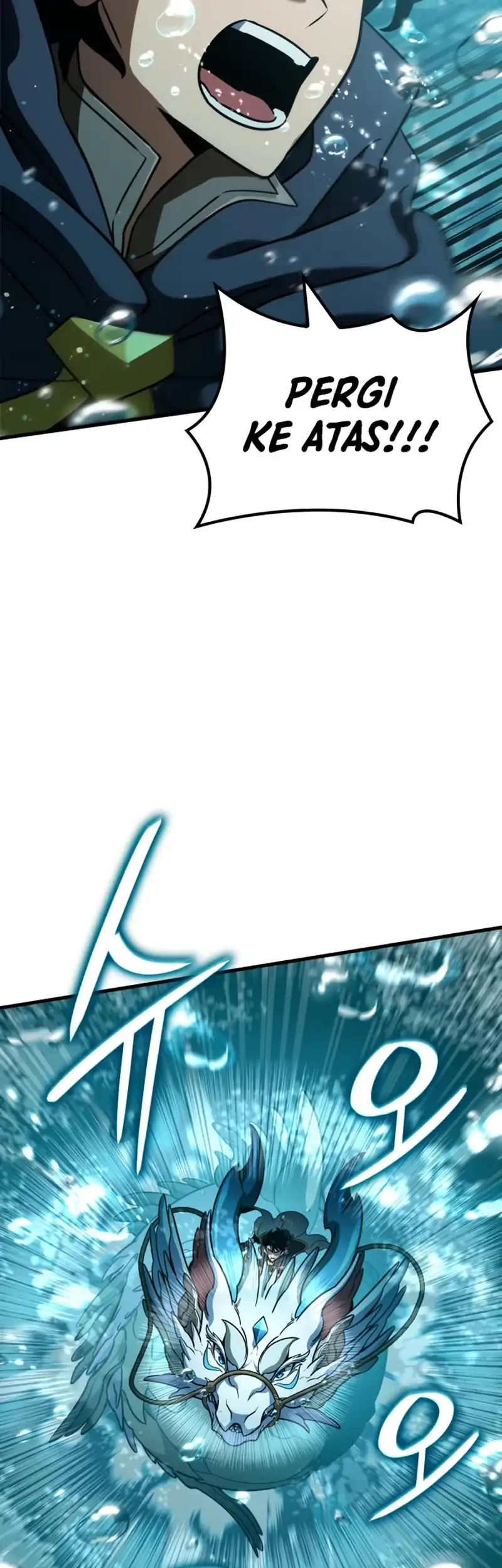 Vallhala Saga Chapter 49 - halaman 51