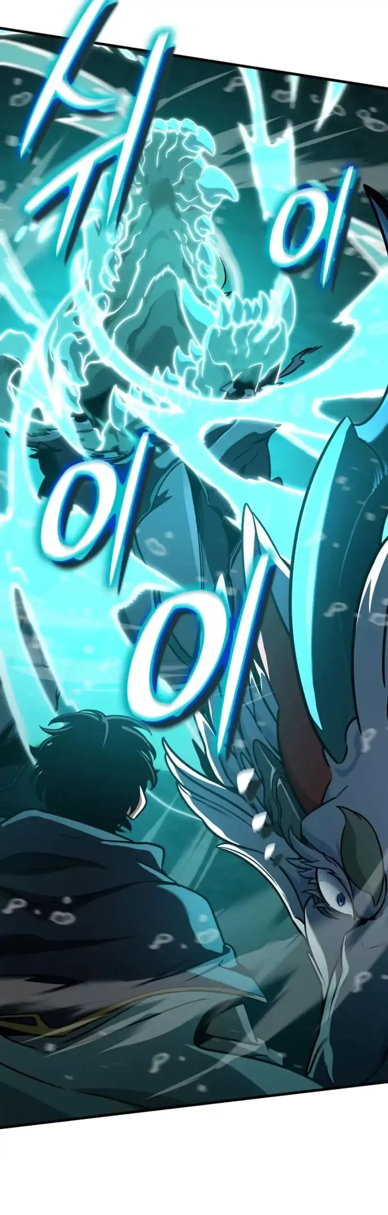 Vallhala Saga Chapter 50 - halaman 106