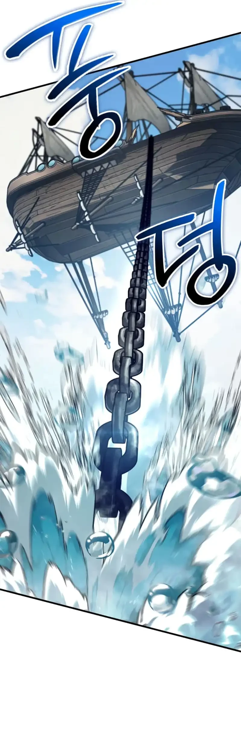 Vallhala Saga Chapter 50 - halaman 65