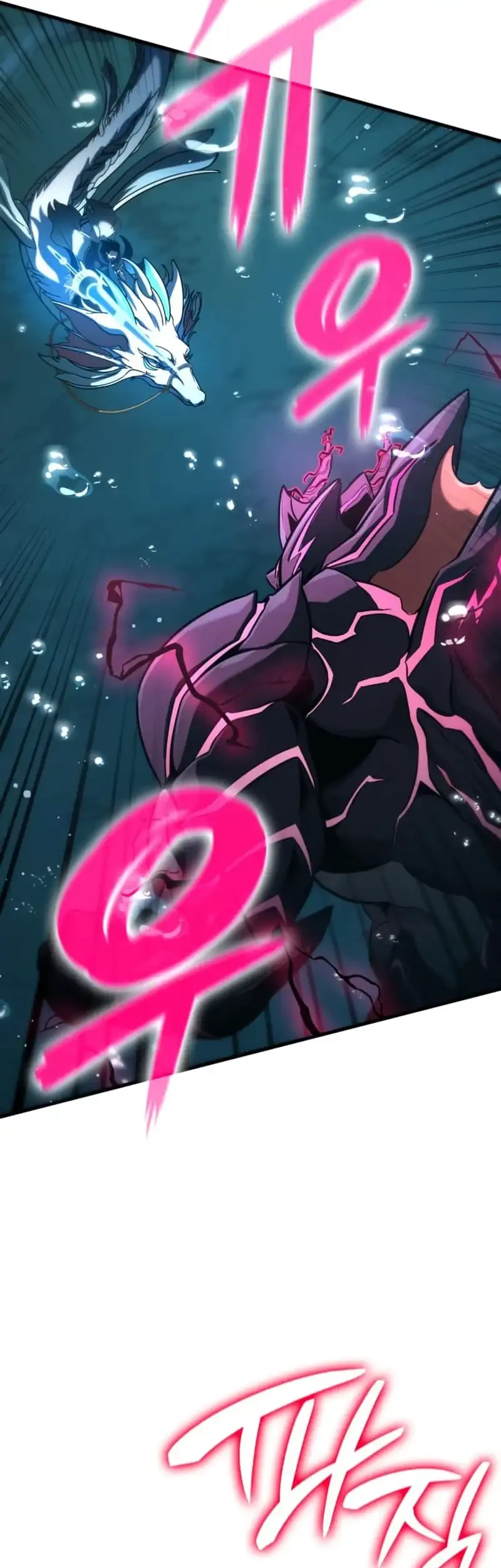 Vallhala Saga Chapter 50 - halaman 84