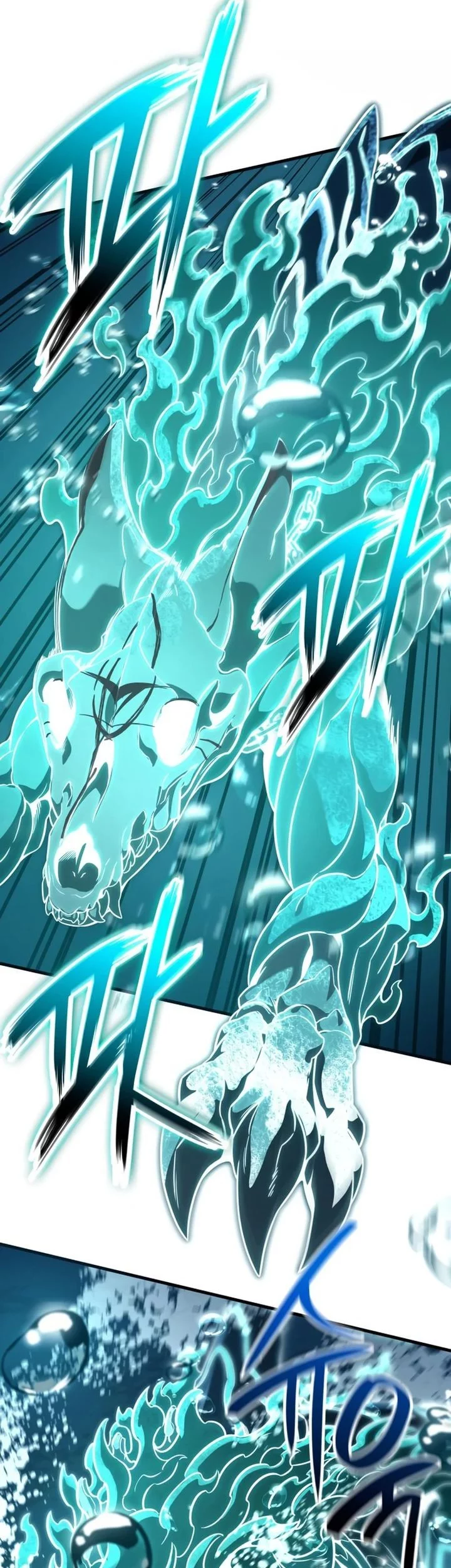 Vallhala Saga Chapter 51 - halaman 17