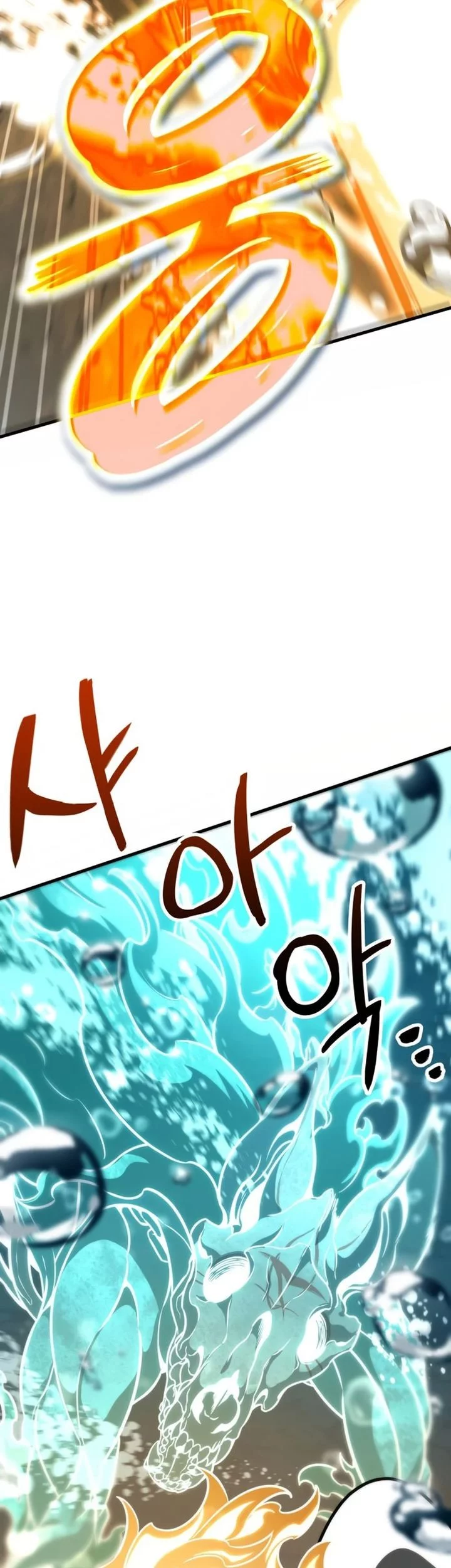 Vallhala Saga Chapter 51 - halaman 27