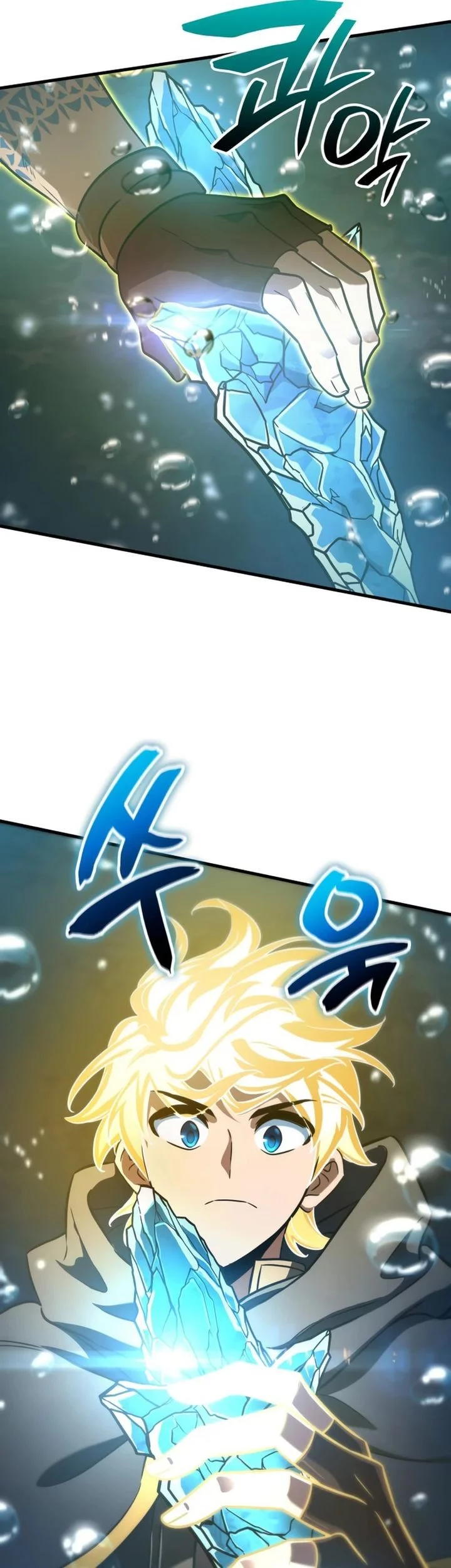 Vallhala Saga Chapter 51 - halaman 47